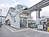 周辺：多摩モノレール「上北台」駅（1600m）