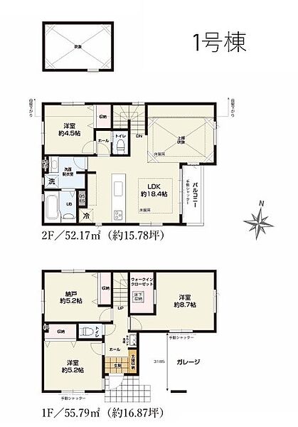 間取りを拡大表示