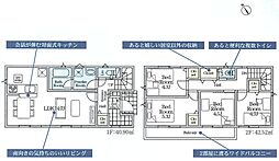 調布市富士見町3丁目 新築戸建 8-3