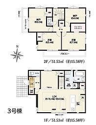 三鷹市井口5丁目 戸建 7-3