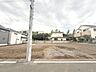 外観：土地物件にはご確認頂くポイントがたくさんございます、土地だけのご見学の際もご遠慮せず、ぜひお気軽に担当スタッフにお申しつけくださいませ。 