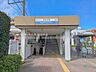 周辺：西武鉄道「東伏見」駅（880m）