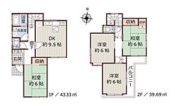 日野市日野台2丁目 戸建