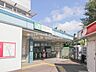 周辺：JR「西国立」駅（1280m）