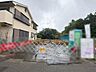 外観：現地のご見学予約もスタートしました。 