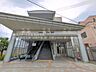 周辺：京王線「高幡不動」駅（1440m）
