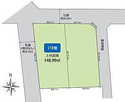 昭島市宮沢町2丁目 土地 1区画