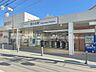 周辺：西武国分寺線「鷹の台」駅（1040m）