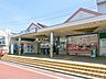 周辺：西武鉄道国分寺線「恋ケ窪」駅（880m）