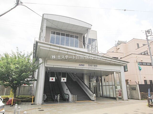 周辺 ステーションプラザ高幡不動 6階/-