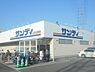 周辺：サンディ堺長曽根店まで903m