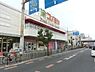 周辺：コノミヤ堺東店まで1427m