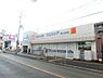 周辺：ウエルシア堺北花田店まで856m