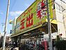 周辺：セブンイレブン堺出島町3丁店まで1012m