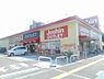 周辺：ジョーシンアウトレット北花田店まで921m