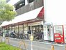 周辺：グルメシティ深井駅前店まで395m