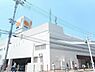 周辺：ダイエー北野田店まで1384m