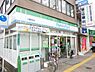 周辺：ファミリーマート白鷺駅前店まで1173m