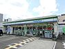 周辺：ファミリーマート堺南清水町店まで244m、周辺施設も充実！