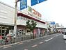 周辺：コノミヤ堺東店まで1283m