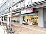 周辺：成城石井三国ヶ丘店まで954m