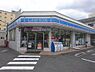 周辺：ローソン 堺熊野町東店まで206m