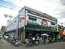 周辺：日之出屋堺駅南口店まで1510m