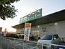 周辺：業務スーパー中百舌鳥店まで818m