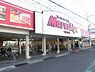 周辺：マルシゲ鳳店まで285m