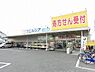 周辺：ウエルシア薬局堺深井清水店まで1011m