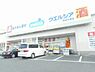 周辺：ウエルシア堺深井東店まで1449m、周辺施設も充実！