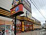 周辺：MEGAドン・キホーテ富田林店まで1763m