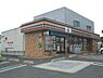 周辺：セブンイレブン向野店まで260m