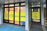 周辺：おひさま中大江保育園まで362m