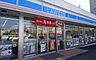 周辺：ローソン生野田島一丁目店まで395m