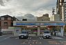 周辺：ローソン粉浜西3丁目店まで1234m