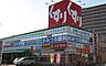 周辺：スギ薬局林寺店まで729m