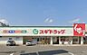 周辺：スギドラッグ巽中店まで716m