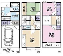 大阪府大阪市住之江区安立2丁目8-3