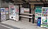 周辺：北畠駅(阪堺 上町線)まで637m