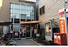 周辺：西成天下茶屋東郵便局まで378m