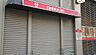 周辺：三菱UFJ銀行玉出支店まで1153m