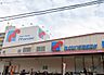 周辺：万代矢田店まで311m