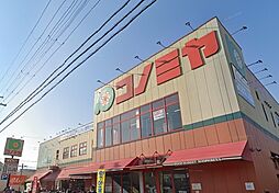 周辺施設の画像