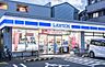 周辺：ローソン鷹合四丁目店まで338m