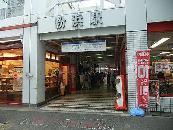 周辺を拡大表示