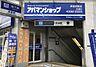周辺：岸里駅(Osaka　Metro 四つ橋線)まで569m