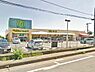 周辺：マミーマート松山町店まで700m