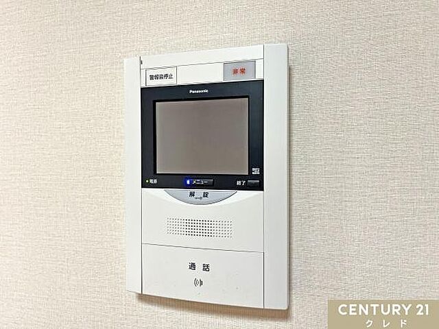 その他 ハイラーク若葉マロニエアベニュー 1階/-