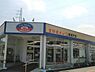 周辺：全日食チェーン西坂戸店まで428m